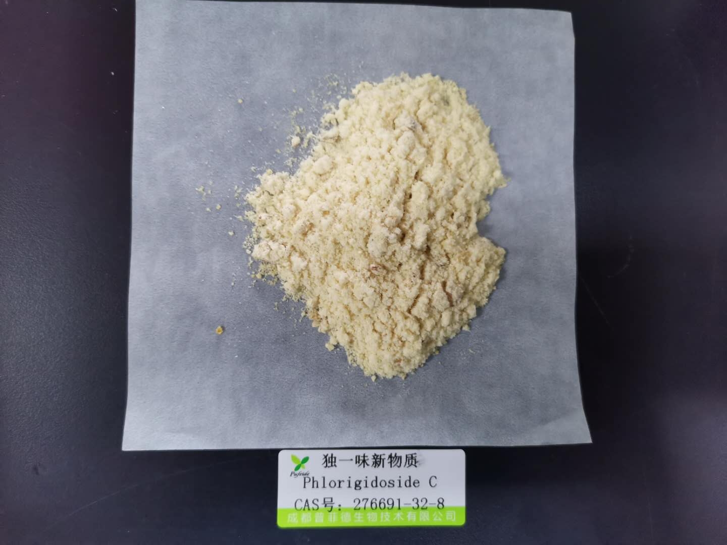 獨一味新物質|276691-32-8