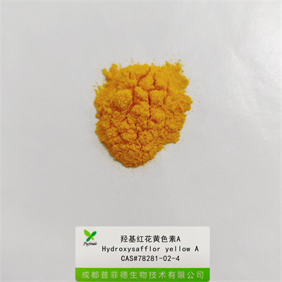 羥基紅花黃色素A|78281-02-4