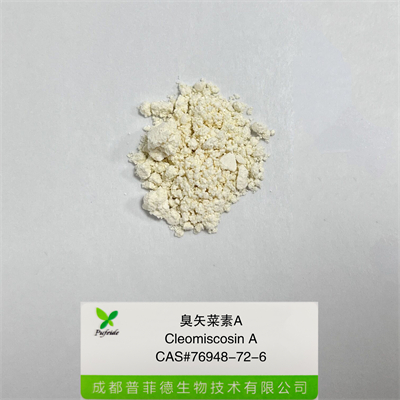 臭矢菜素A|76948-72-6